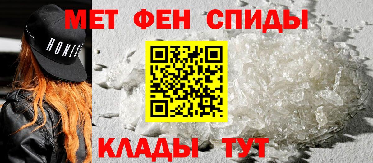 АМФ  АМФ 98%  АМФЕТАМИН  Красноармейск  мориарти Telegram  Вход с VPN 