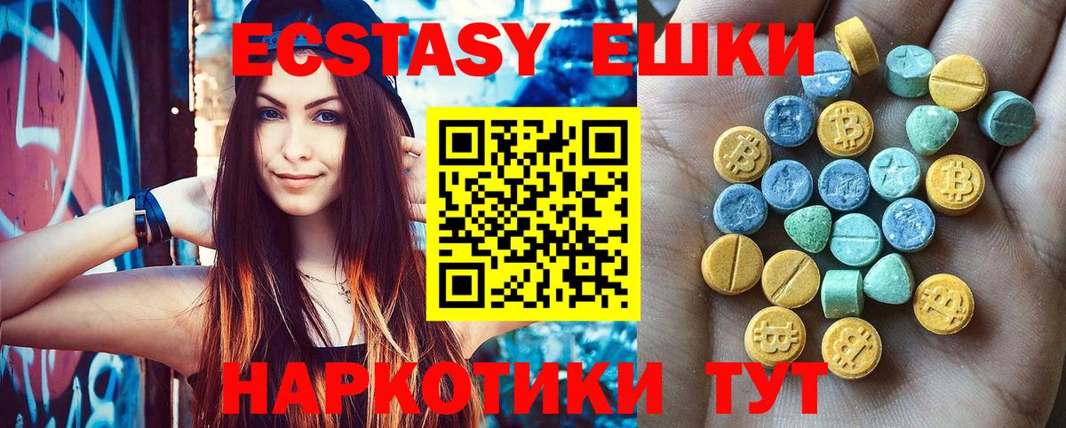 магазин  наркотиков  мориарти как зайти  Вход с VPN  Красноармейск  Ecstasy louis Vuitton  ЭКСТАЗИ VHQ 