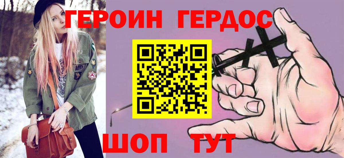 Конопля  Гашиш  А ПВП СК   Мефедрон  Cocaine  МЕФ кристаллы  Экстази  NBOMe  МДМА  Красноармейск  Вход с VPN 