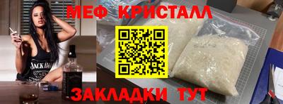 мескалин Старая Купавна