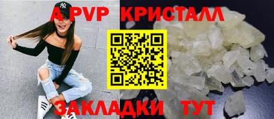 Альфа ПВП Среднеуральск