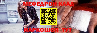 спайс Ставрополь