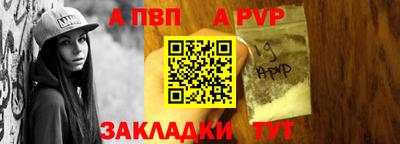 Альфа ПВП Среднеуральск