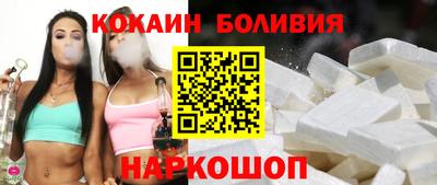спайс Ставрополь