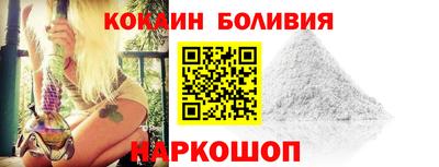 мескалин Старая Купавна