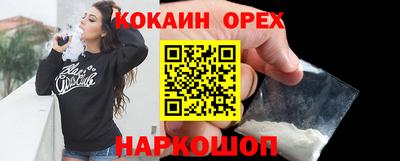 мескалин Старая Купавна