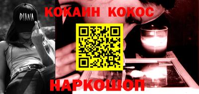 мескалин Старая Купавна