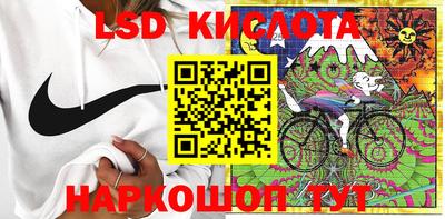 спайс Ставрополь