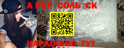 Альфа ПВП Среднеуральск