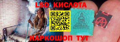 мескалин Старая Купавна