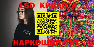 спайс Ставрополь