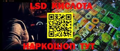 спайс Ставрополь