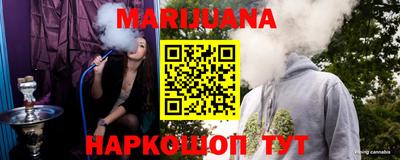 спайс Ставрополь