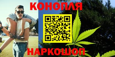 спайс Ставрополь