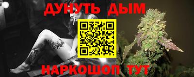 мескалин Старая Купавна