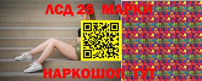мескалин Старая Купавна
