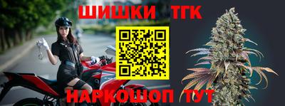 спайс Ставрополь