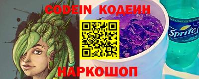 мескалин Старая Купавна
