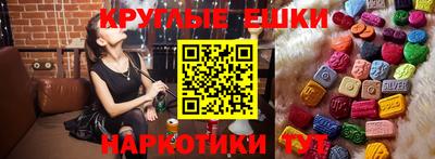 мескалин Старая Купавна