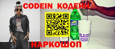 мескалин Старая Купавна