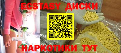 мескалин Старая Купавна