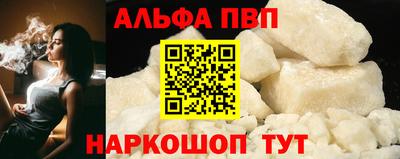 мескалин Старая Купавна