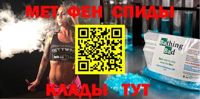 спайс Ставрополь