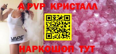 Альфа ПВП Среднеуральск