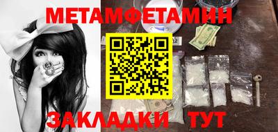 спайс Ставрополь