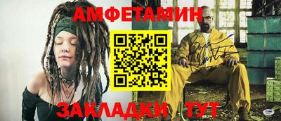 мескалин Старая Купавна