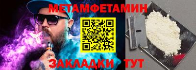 мескалин Старая Купавна