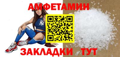 мескалин Старая Купавна