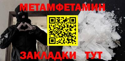 спайс Ставрополь