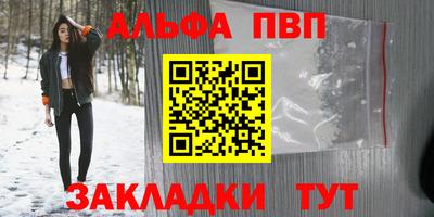 мескалин Старая Купавна