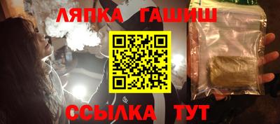 мескалин Старая Купавна