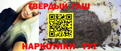 спайс Ставрополь