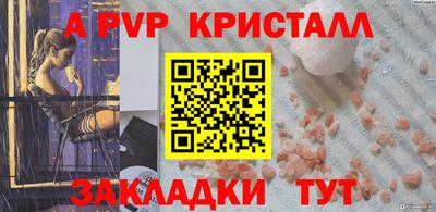 Альфа ПВП Среднеуральск