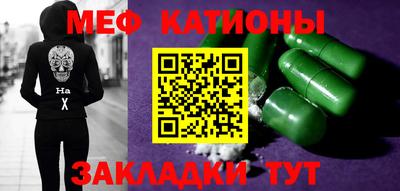 спайс Ставрополь