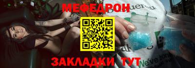 спайс Ставрополь