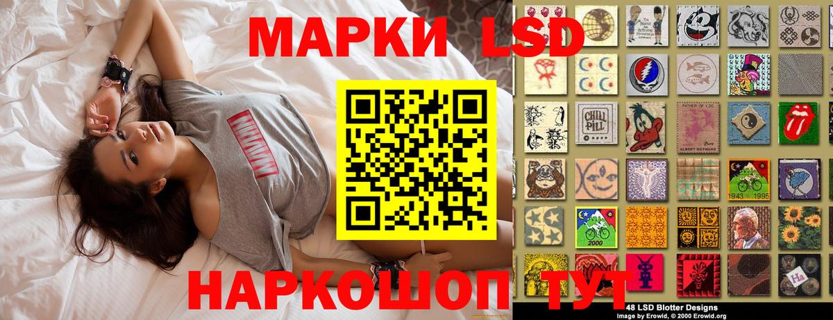 Марки NBOMe 1500мкг  Вход с VPN  Красноармейск 