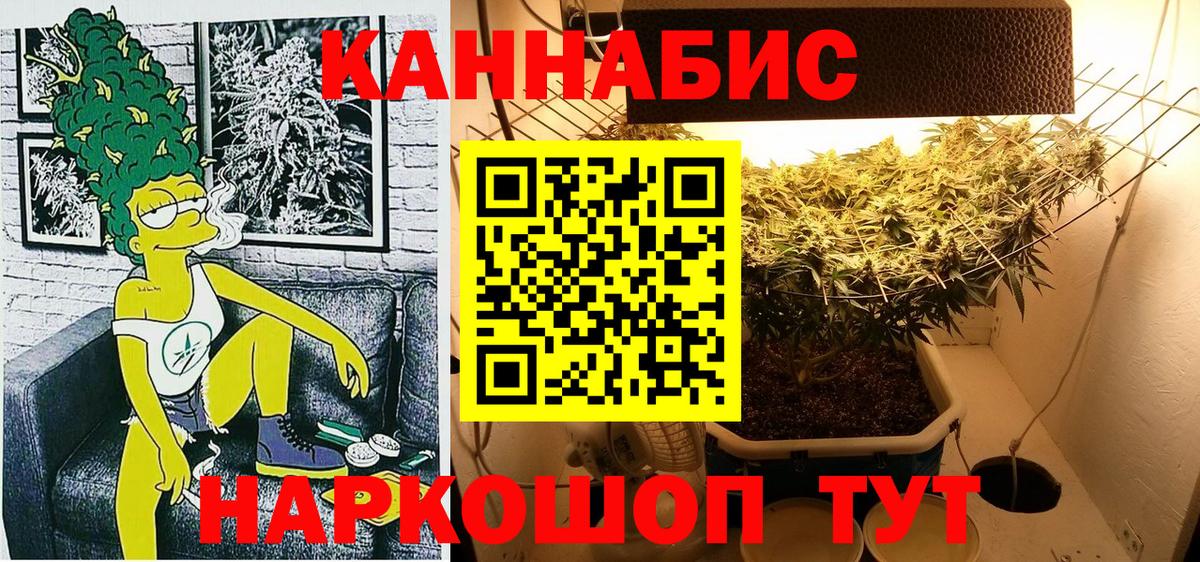 Красноармейск  Шишки марихуана конопля  Шишки марихуана семена  Вход с VPN 